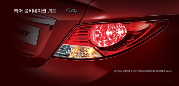 Подсветка hyundai accent