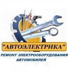 Автоэлектрик мицубиси архангельск