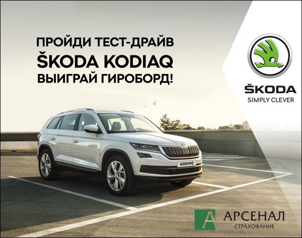 Ока тест драйв
