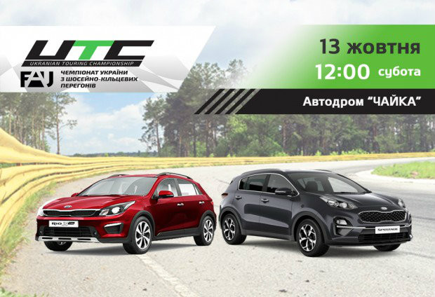 Автосалон кия воронеж